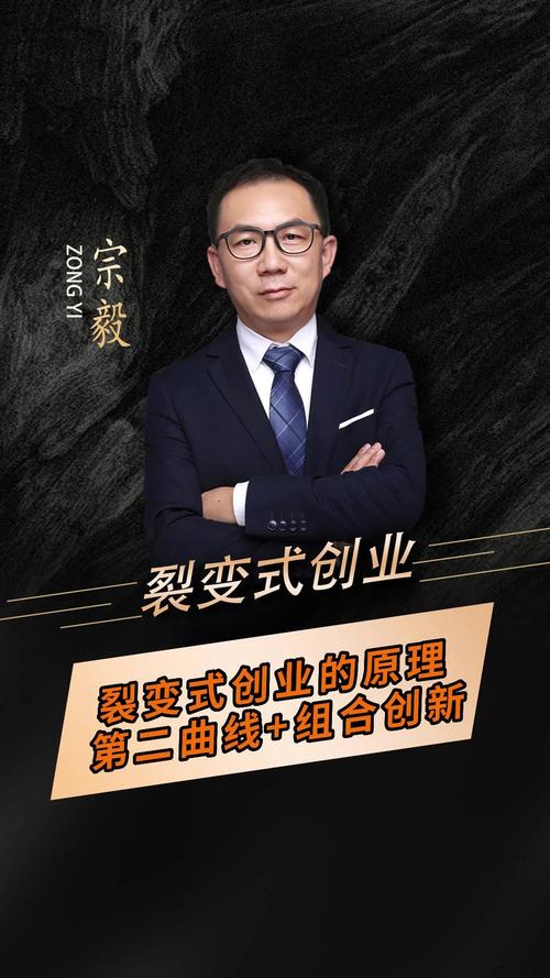 广州企业管理总裁班开课 裂变式创业培训，赋能深圳企业管理新升级